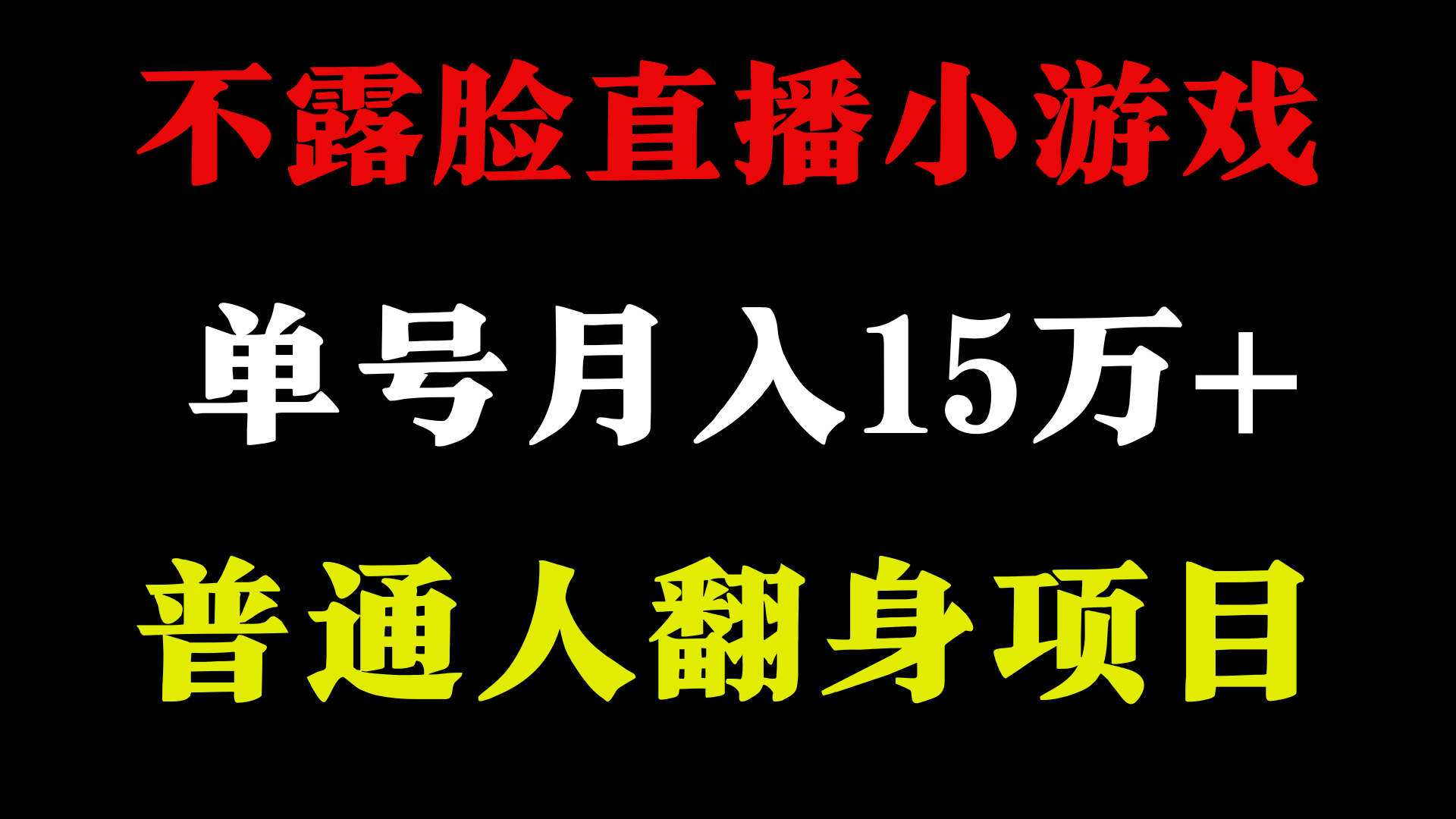 2024超级蓝海项目，单号单日收益3500+非常稳定，长期项目-副业猫