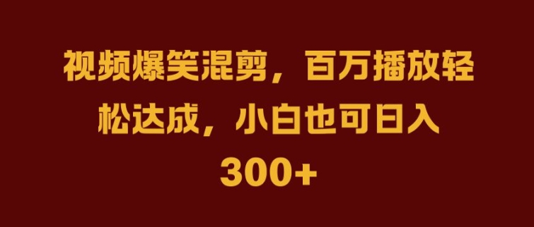 抖音AI壁纸新风潮，海量流量助力，轻松月入2W，掀起变现狂潮【揭秘】-副业猫