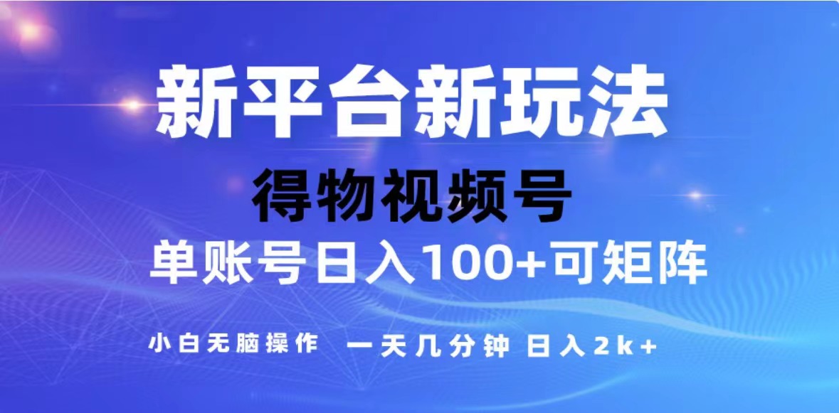 （13007期）2024年最新微信阅读玩法 0成本 单日利润500+ 有手就行-副业猫