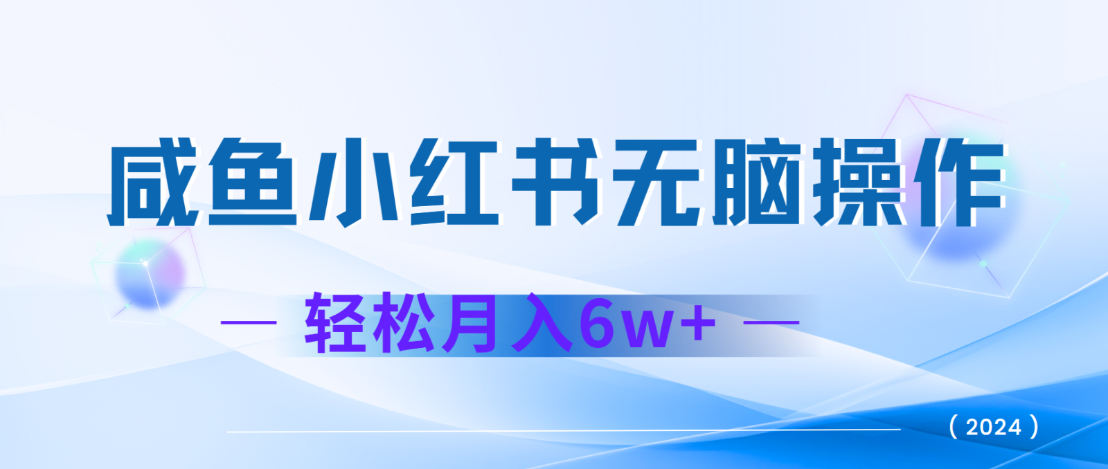 7天赚了2.4w，年前非常赚钱的项目，机票利润空间非常高，可以长期做的项目-副业猫