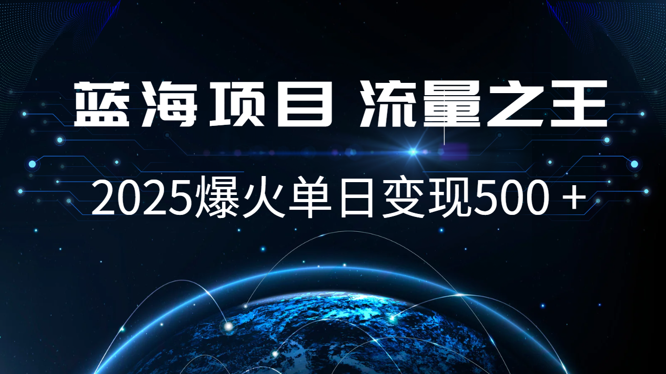 小白必学7天赚了2.8万，年前年后利润超级高-副业猫